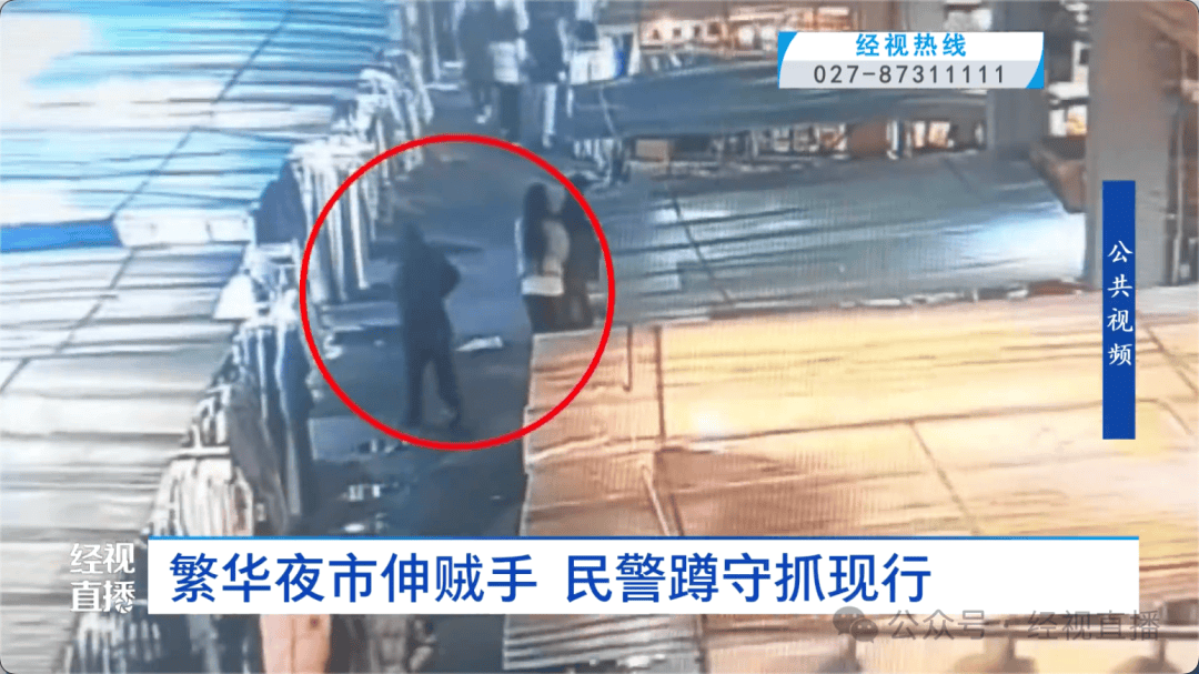 “尾随了大概五六分钟！”女子武汉逛街<strong></p>
<p>数字货币交易app</strong>，刚付完款手机就不见了......