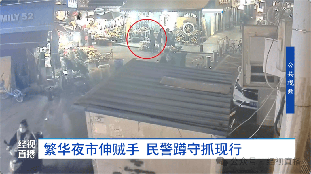 “尾随了大概五六分钟！”女子武汉逛街<strong></p>
<p>数字货币交易app</strong>，刚付完款手机就不见了......