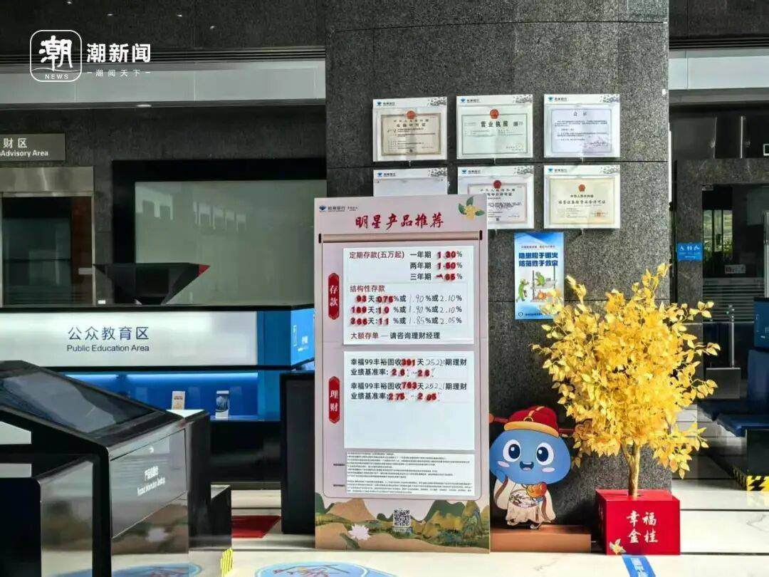 一降再降<strong></p>
<p>加密数字货币</strong>！浙江有人拿着50万元赶紧入手！不少人算账：这样也挺香