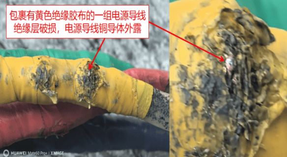 1人触电身亡！事发深圳一商场<strong></p>
<p>加密数字货币</strong>，官方公布调查报告