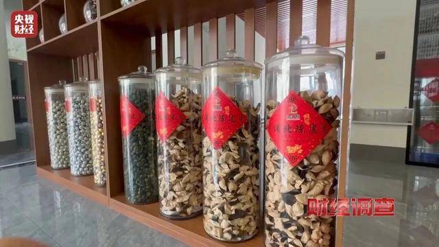 30天速成陈皮<strong></p>
<p>数字货币交易所</strong>，成本仅70元，利润超成本10倍以上！央视起底陈皮跨省造假产业链