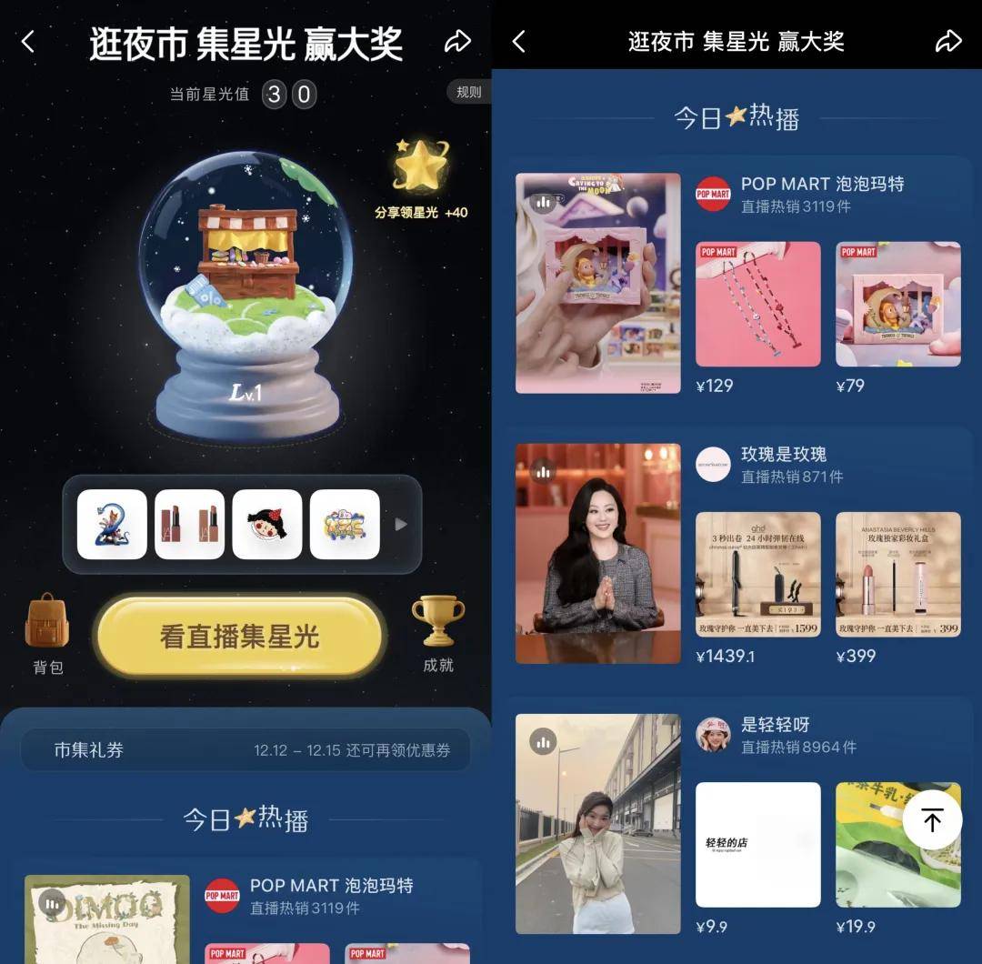 “双11”都那样了<strong></p>
<p>数字货币交易所</strong>，为什么我们还需要“双12”？