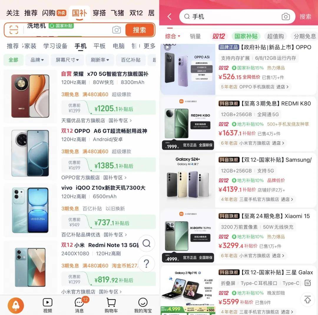 “双11”都那样了<strong></p>
<p>数字货币交易所</strong>，为什么我们还需要“双12”？