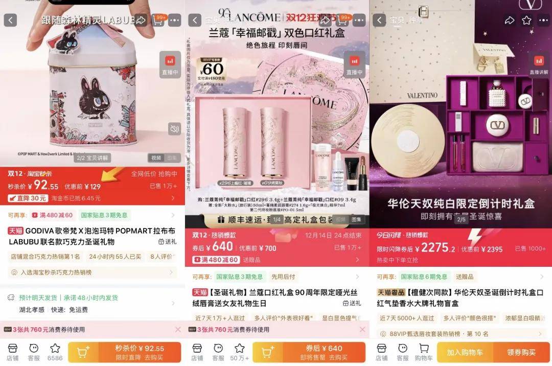 “双11”都那样了<strong></p>
<p>数字货币交易所</strong>，为什么我们还需要“双12”？