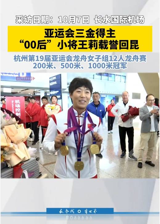 亚运会三金得主实名举报训练基地负责人索要比赛奖金<strong></p>
<p>数字货币交易所</strong>，云南省体育局机关纪委：正调查