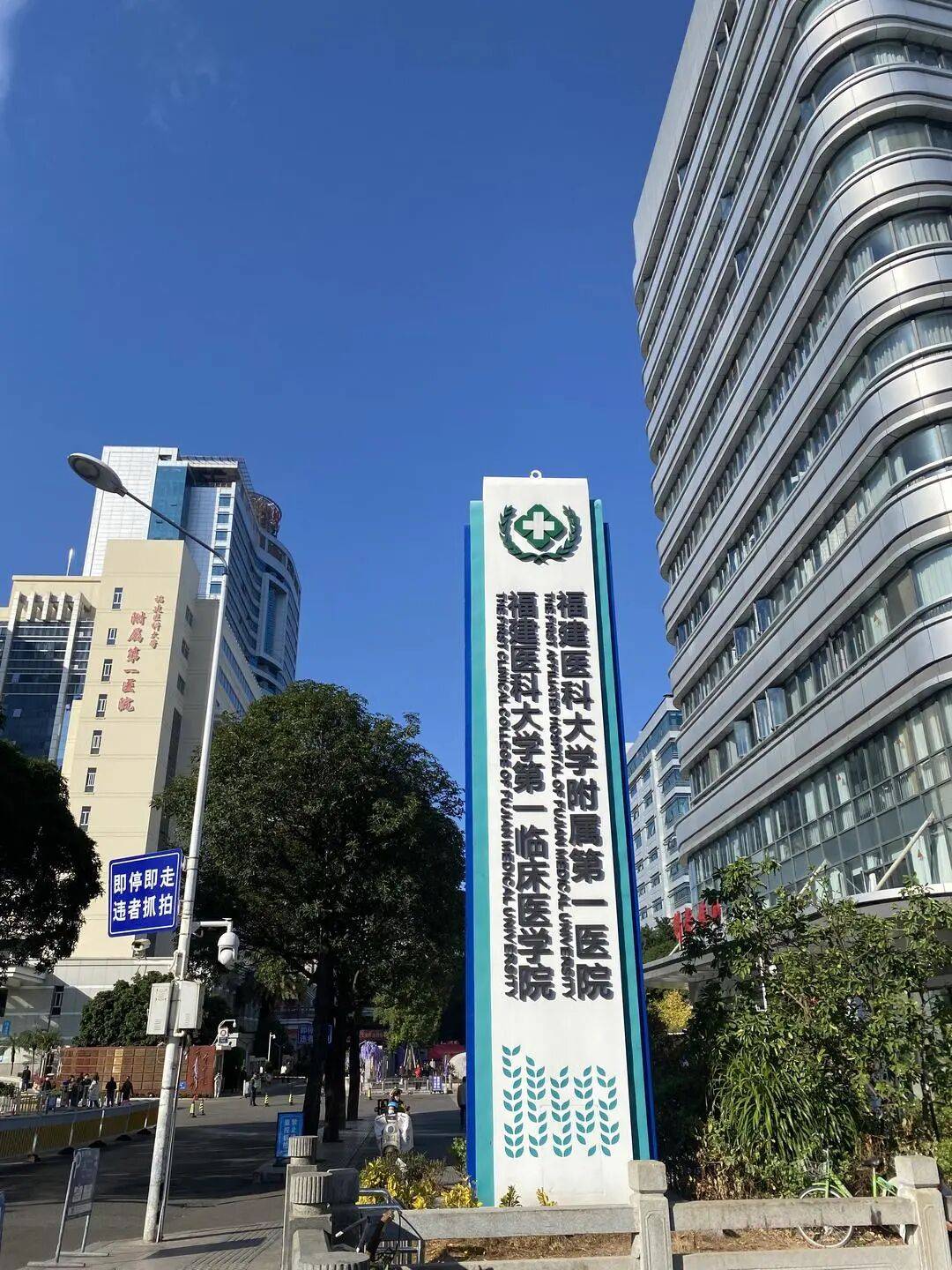 “最快女护士”张水华：今日在医院上班<strong></p>
<p>数字货币交易所</strong>，未参加“家门口的”福州马拉松；护士长回应