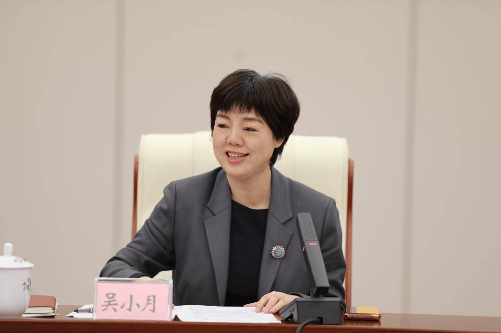 吴小月<strong></p>
<p>数字货币交易所</strong>，任省财政厅厅长
