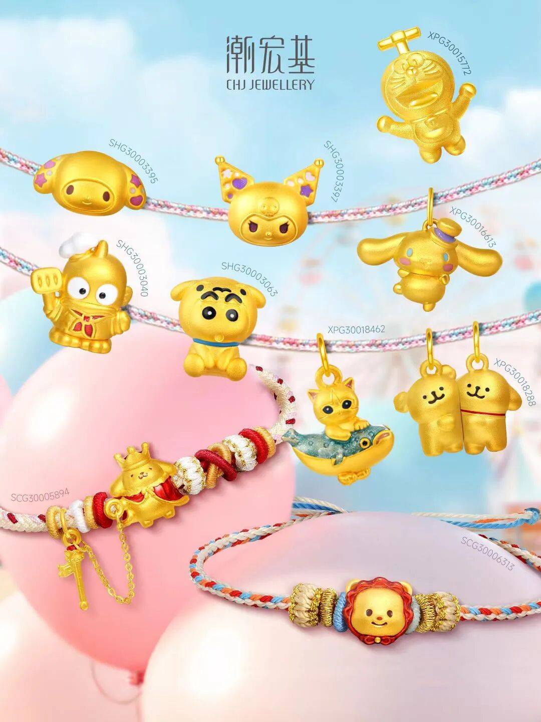 潮汕老板卖0.1克黄金<strong></p>
<p>数字货币交易所</strong>，今年已进账62亿