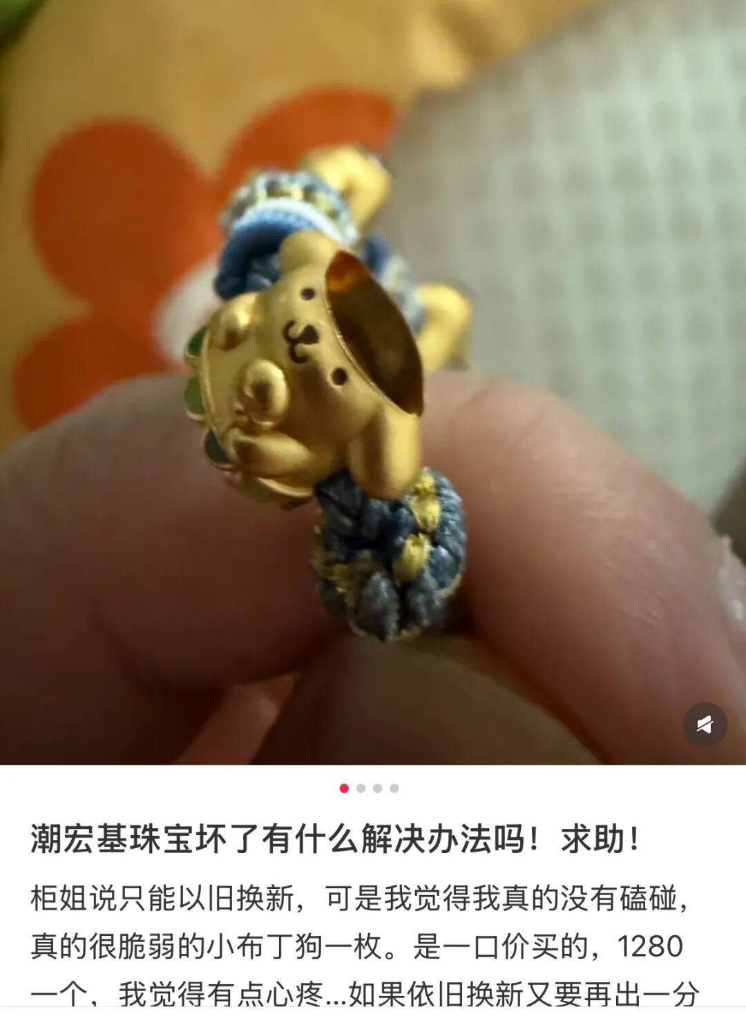 潮汕老板卖0.1克黄金<strong></p>
<p>数字货币交易所</strong>，今年已进账62亿