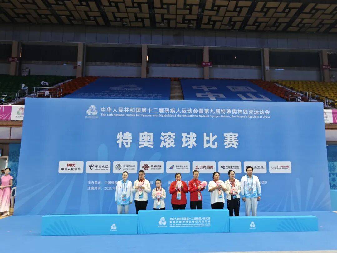 喜报：<strong></p>
<p>数字货币交易所</strong>我市特奥滚球队在全国残运会上斩获1金1银5铜