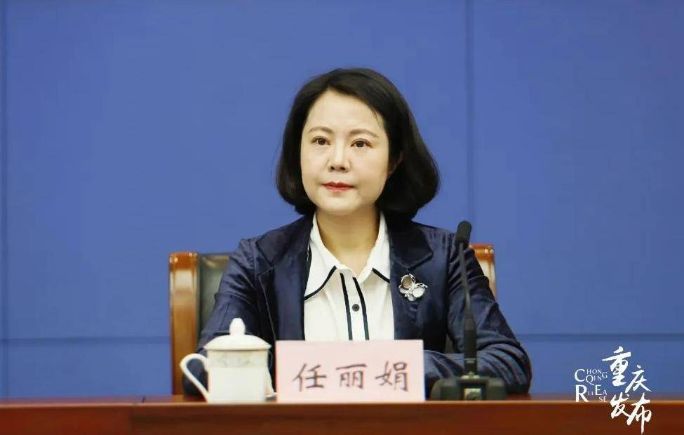 重庆市江北区撤销后，区委副书记任丽娟已任两江新区区委副书记