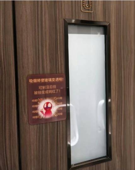 深圳一商场装有“吸烟会使玻璃变透明”的厕所门？客服：不属实，商场内厕所没有玻璃门