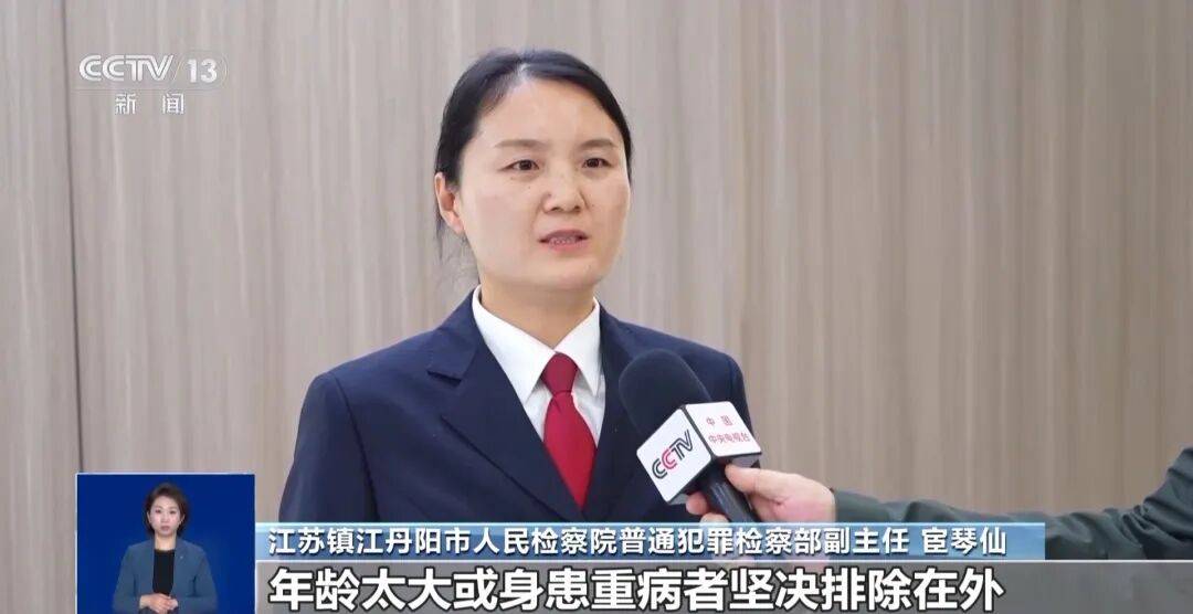 夫妻花了450万元治病才发现被骗<strong></p>
<p>数字货币交易平台开发</strong>，央视曝光天价疗养骗局：“权威专家”只有初中学历，几千元产品卖128万元，诈骗超5亿元