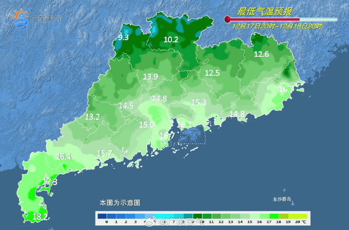 广东多地最低气温刷新<strong></p>
<p>数字货币交易平台开发</strong>，今冬是“超级冷冬”吗？