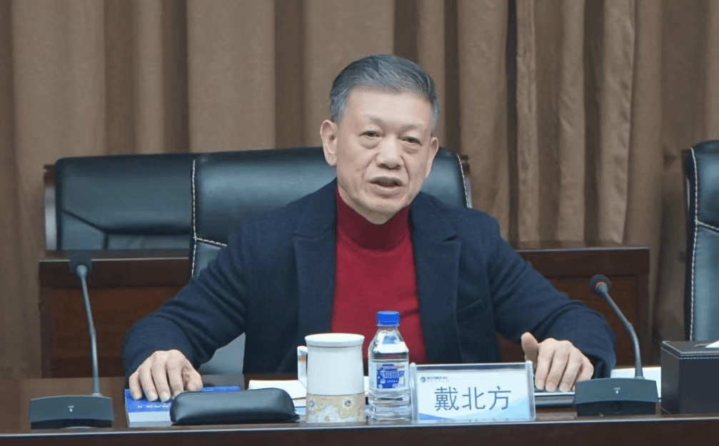 打虎<strong></p>
<p>数字货币交易平台开发</strong>！戴北方被查