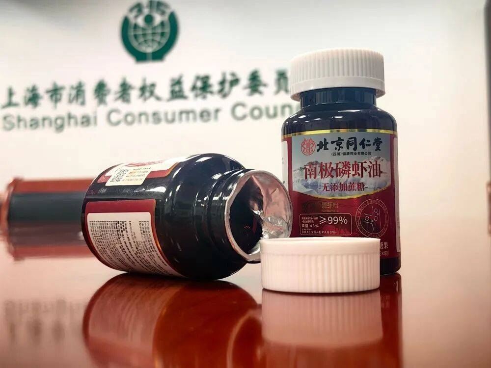 远看是同仁堂<strong></p>
<p>数字货币交易</strong>，近看是“擦边球”！三问“同仁堂”磷虾油事件