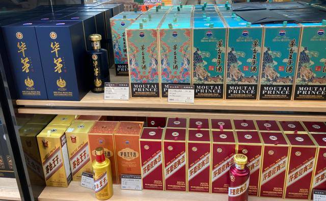 实探济南茅台市场：飞天价格上涨百元后再次波动<strong></p>
<p>数字化货币</strong>，经销商仍谨慎观望