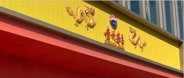 实探济南茅台市场：飞天价格上涨百元后再次波动<strong></p>
<p>数字化货币</strong>，经销商仍谨慎观望