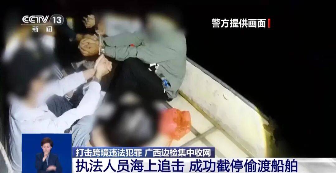 央视披露：男子在网吧厕所墙上看到“高薪日结5000-20000”广告<strong></p>
<p>数字化货币</strong>，即将出境时被警方拦下