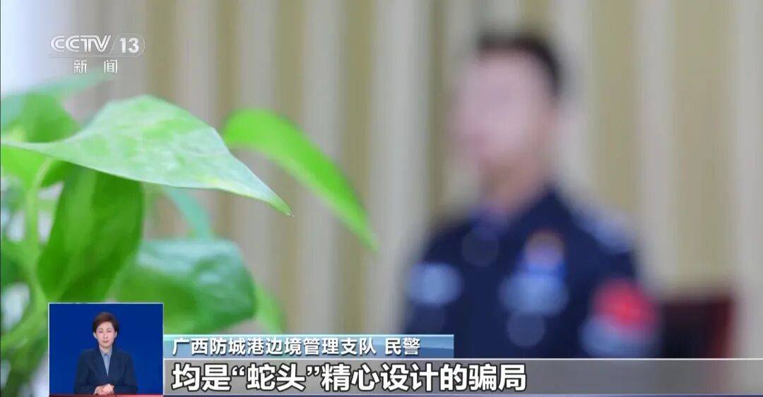 央视披露：男子在网吧厕所墙上看到“高薪日结5000-20000”广告<strong></p>
<p>数字化货币</strong>，即将出境时被警方拦下