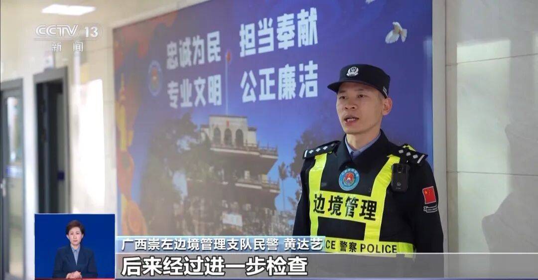 央视披露：男子在网吧厕所墙上看到“高薪日结5000-20000”广告<strong></p>
<p>数字化货币</strong>，即将出境时被警方拦下