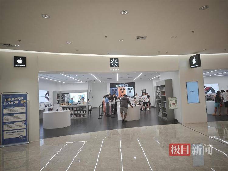 海南封关首日实探三亚免税城：免税价叠加消费券<strong></p>
<p>数字化货币</strong>，苹果手机最高可减1000元