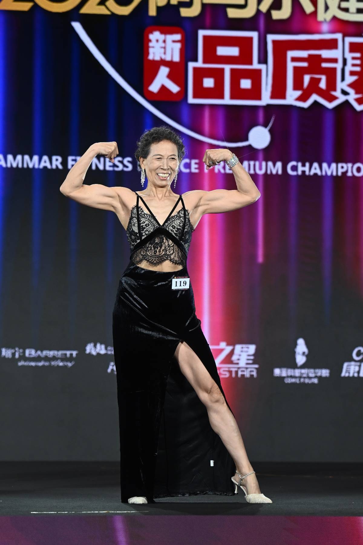 71岁奶奶获健美比赛冠军：被儿媳夸偶像<strong></p>
<p>数字货币行情</strong>，无视“老了就在家等死”的言论