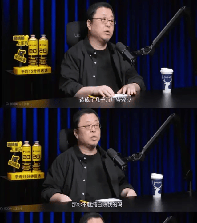 罗永浩开炮<strong></p>
<p>数字货币行情</strong>，大佬不断出走，俞敏洪为什么留不住顶尖人才？