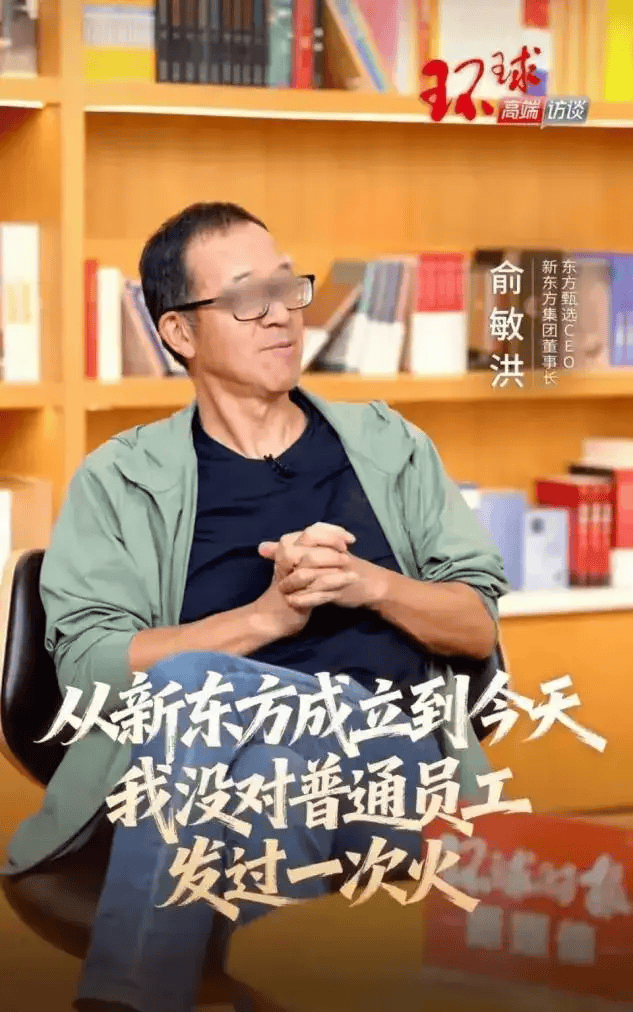 罗永浩开炮<strong></p>
<p>数字货币行情</strong>，大佬不断出走，俞敏洪为什么留不住顶尖人才？