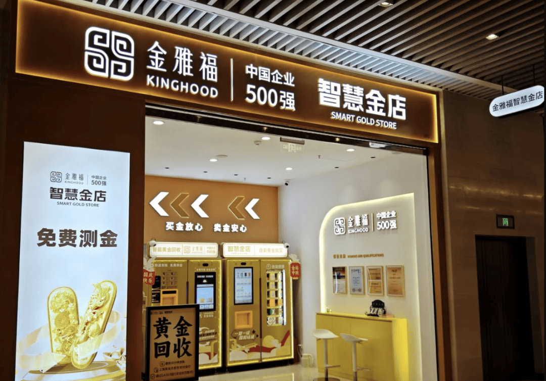 突然爆雷<strong></p>
<p>数字货币行情</strong>，深圳总部已人去楼空，有人投入700多万元……