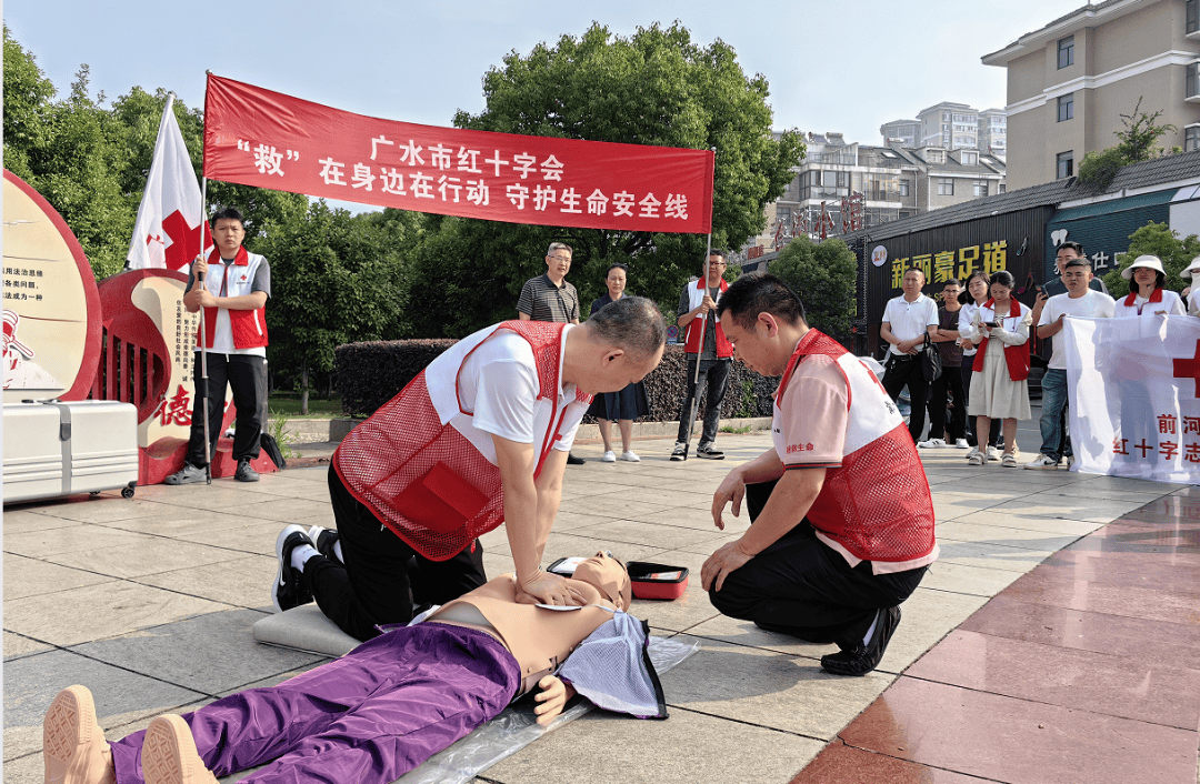 1.4万救护员+89台AED<strong></p>
<p>数字货币行情</strong>，随州市红十字会织密“黄金4分钟”生命网