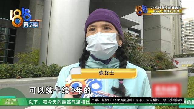 50多岁的她去“赴约”<strong></p>
<p>数字货币行情</strong>，事后跟小姐妹一聊，像是遭到了“晴天霹雳”