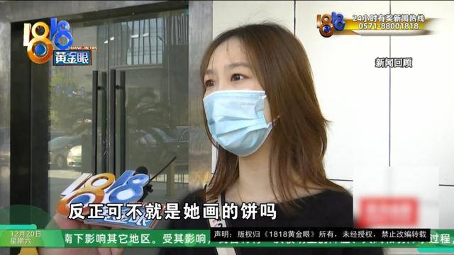 50多岁的她去“赴约”<strong></p>
<p>数字货币行情</strong>，事后跟小姐妹一聊，像是遭到了“晴天霹雳”