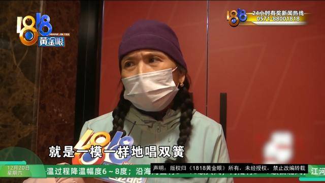 50多岁的她去“赴约”<strong></p>
<p>数字货币行情</strong>，事后跟小姐妹一聊，像是遭到了“晴天霹雳”