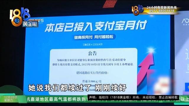 50多岁的她去“赴约”<strong></p>
<p>数字货币行情</strong>，事后跟小姐妹一聊，像是遭到了“晴天霹雳”