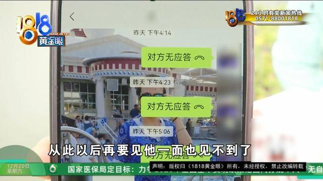 50多岁的她去“赴约”<strong></p>
<p>数字货币行情</strong>，事后跟小姐妹一聊，像是遭到了“晴天霹雳”