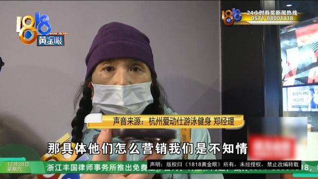 50多岁的她去“赴约”<strong></p>
<p>数字货币行情</strong>，事后跟小姐妹一聊，像是遭到了“晴天霹雳”