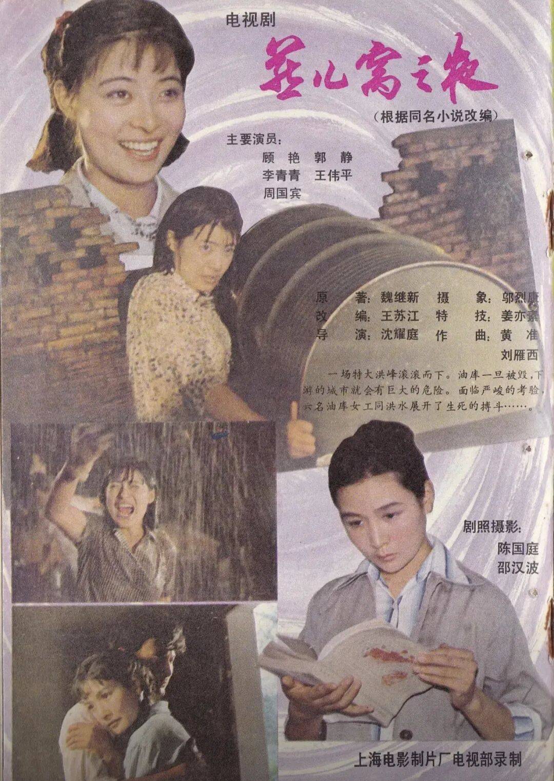 哀悼！上海著名导演逝世<strong></p>
<p>虚拟币</strong>，曾创造中国悬疑片票房奇迹