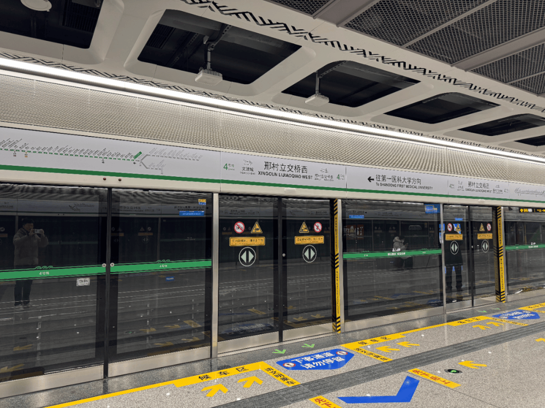 最新<strong></p>
<p>虚拟币</strong>！济南地铁4号线运营时间来了！西起点覆盖超17小时【早报‖山东商报·山海新闻】