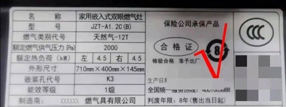 别等起火才想起让它 “退休”