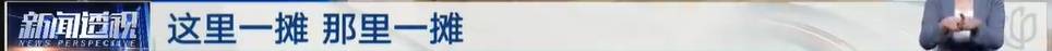 太夸张！上海人比比谁家楼下井盖多！有人家门口100个<strong></p>
<p>虚拟币交易平台app</strong>，“走路难！到处都像贴膏药”...
