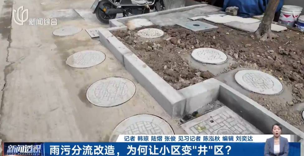 太夸张！上海人比比谁家楼下井盖多！有人家门口100个<strong></p>
<p>虚拟币交易平台app</strong>，“走路难！到处都像贴膏药”...