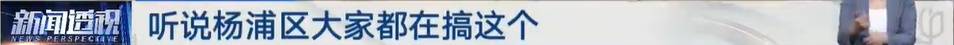 太夸张！上海人比比谁家楼下井盖多！有人家门口100个<strong></p>
<p>虚拟币交易平台app</strong>，“走路难！到处都像贴膏药”...