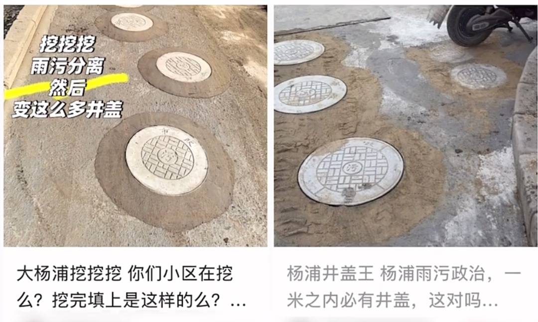 太夸张！上海人比比谁家楼下井盖多！有人家门口100个<strong></p>
<p>虚拟币交易平台app</strong>，“走路难！到处都像贴膏药”...