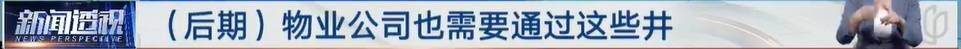 太夸张！上海人比比谁家楼下井盖多！有人家门口100个<strong></p>
<p>虚拟币交易平台app</strong>，“走路难！到处都像贴膏药”...