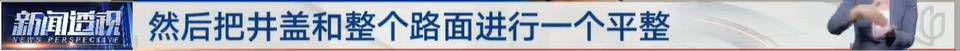 太夸张！上海人比比谁家楼下井盖多！有人家门口100个<strong></p>
<p>虚拟币交易平台app</strong>，“走路难！到处都像贴膏药”...