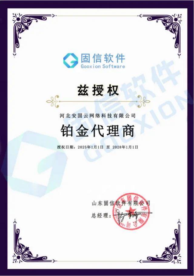 监视员工的电脑软件被公开叫卖<strong></p>
<p>虚拟币交易平台app</strong>，记者实测：微信聊天就像在“裸奔”