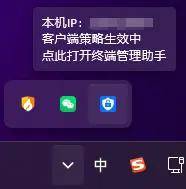 监视员工的电脑软件被公开叫卖<strong></p>
<p>虚拟币交易平台app</strong>，记者实测：微信聊天就像在“裸奔”