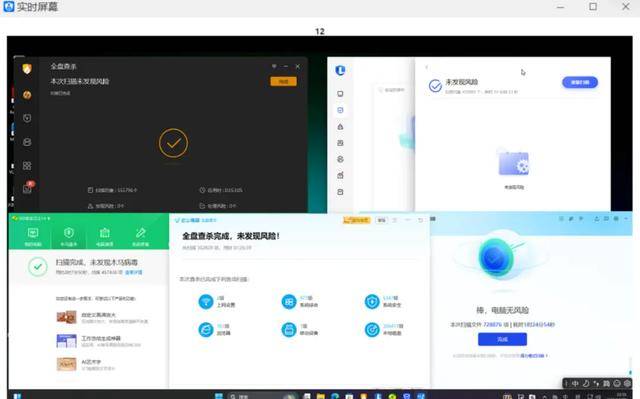 监视员工的电脑软件被公开叫卖<strong></p>
<p>虚拟币交易平台app</strong>，记者实测：微信聊天就像在“裸奔”