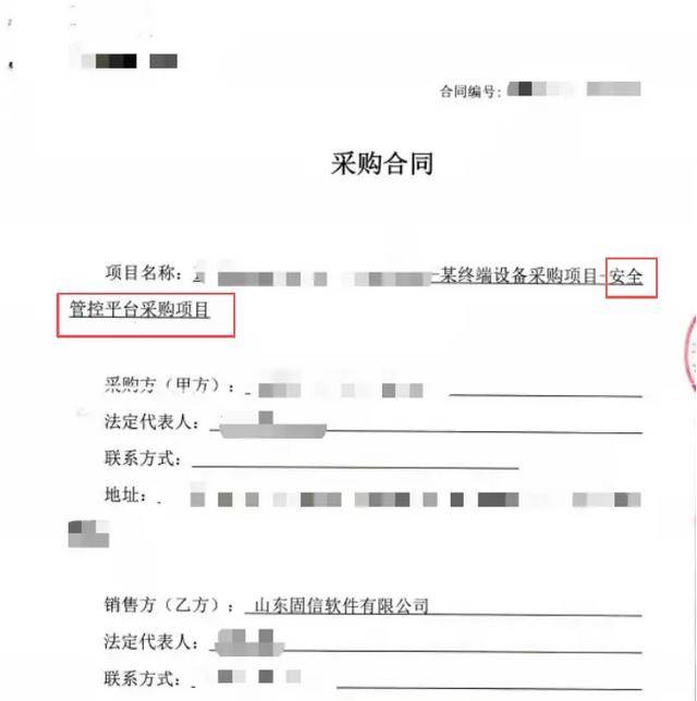 监视员工的电脑软件被公开叫卖<strong></p>
<p>虚拟币交易平台app</strong>，记者实测：微信聊天就像在“裸奔”